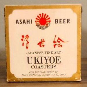 UKIYOE japanese fine art beer coasters